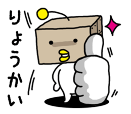 Lazy ROBOT Daily conversation sticker #12810502