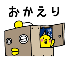 Lazy ROBOT Daily conversation sticker #12810507