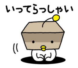 Lazy ROBOT Daily conversation sticker #12810510