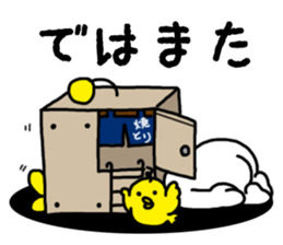 Lazy ROBOT Daily conversation sticker #12810513