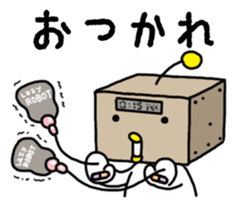 Lazy ROBOT Daily conversation sticker #12810518