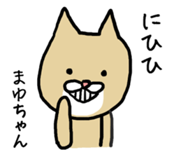 Mayuchan cat sticker #12810583