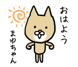 Mayuchan cat sticker #12810595