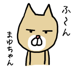 Mayuchan cat sticker #12810605