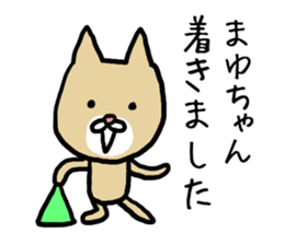Mayuchan cat sticker #12810612