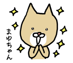 Mayuchan cat sticker #12810614