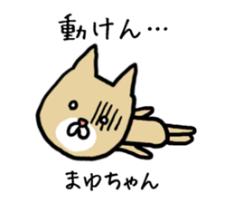 Mayuchan cat sticker #12810618
