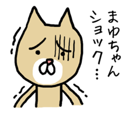 Mayuchan cat sticker #12810619