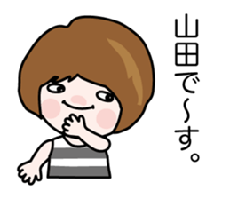 It is Yamada family sticker #12810704