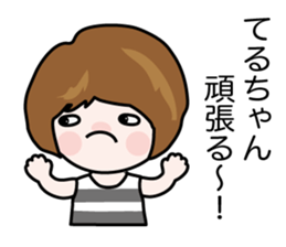 It is Yamada family sticker #12810705