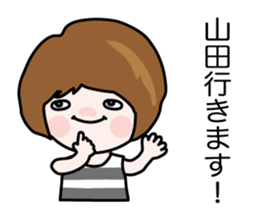 It is Yamada family sticker #12810707