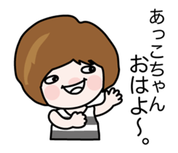 It is Yamada family sticker #12810708