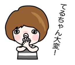 It is Yamada family sticker #12810709