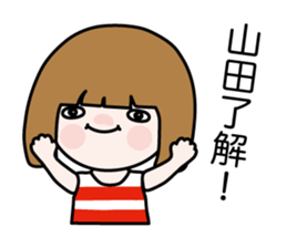 It is Yamada family sticker #12810712