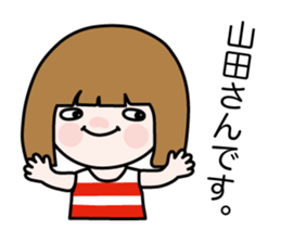 It is Yamada family sticker #12810714