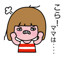 It is Yamada family sticker #12810719