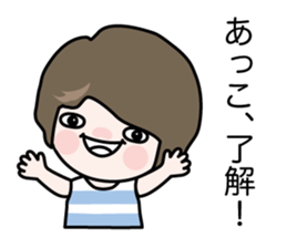 It is Yamada family sticker #12810722