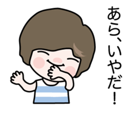 It is Yamada family sticker #12810723