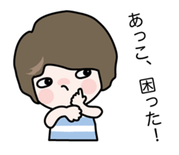 It is Yamada family sticker #12810725