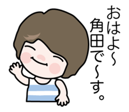 It is Yamada family sticker #12810727