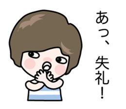 It is Yamada family sticker #12810729