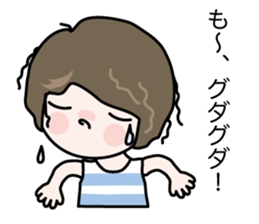 It is Yamada family sticker #12810730