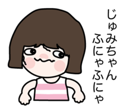 It is Yamada family sticker #12810738