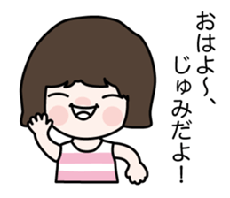 It is Yamada family sticker #12810741