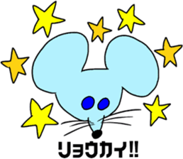 Cat Karukki2 sticker #12810778