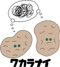 Cat Karukki2 sticker #12810781