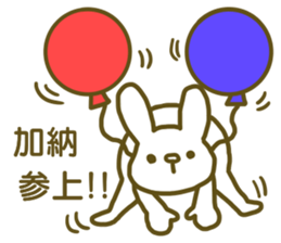 name Sticker for Kanou sticker #12810944