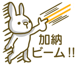 name Sticker for Kanou sticker #12810948