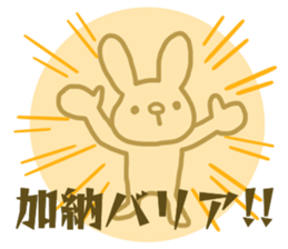 name Sticker for Kanou sticker #12810949