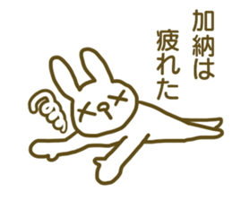 name Sticker for Kanou sticker #12810963