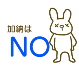 name Sticker for Kanou sticker #12810967