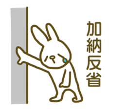 name Sticker for Kanou sticker #12810976