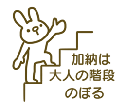 name Sticker for Kanou sticker #12810979