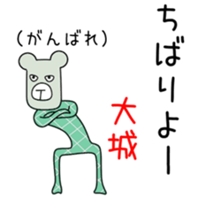 Sticker to be sent to the Oshiro sticker #12811067