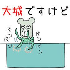 Sticker to be sent to the Oshiro sticker #12811069