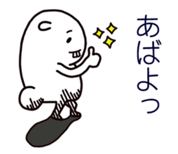White it sticker #12811264