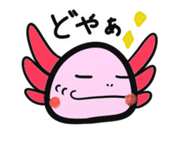Axolotl`s Sticker sticker #12811381