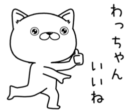 wachan send Sticker sticker #12811382