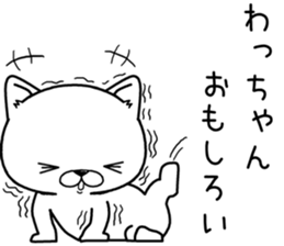 wachan send Sticker sticker #12811386