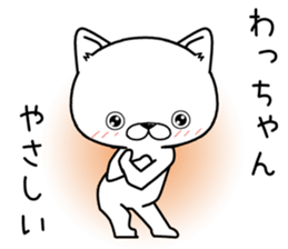 wachan send Sticker sticker #12811387