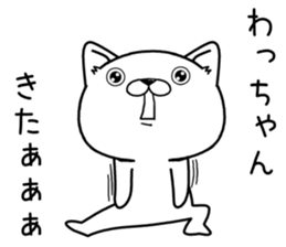 wachan send Sticker sticker #12811391