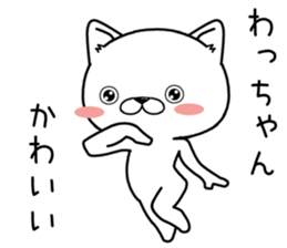 wachan send Sticker sticker #12811394