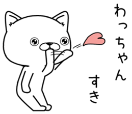 wachan send Sticker sticker #12811395