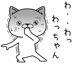 wachan send Sticker sticker #12811398