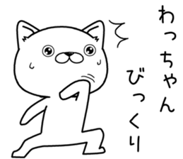 wachan send Sticker sticker #12811399