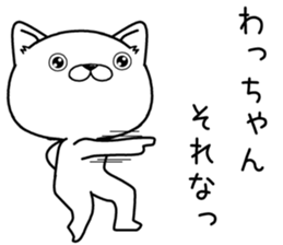 wachan send Sticker sticker #12811402